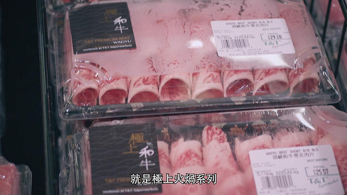 Whole Brand Hot Pot Meat